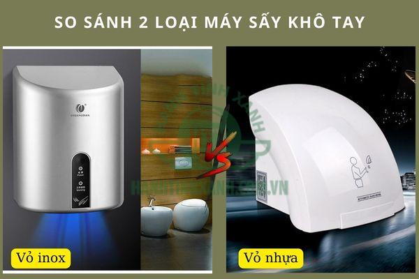 Nên mua máy hơ tay làm bằng vỏ inox hoặc nhựa